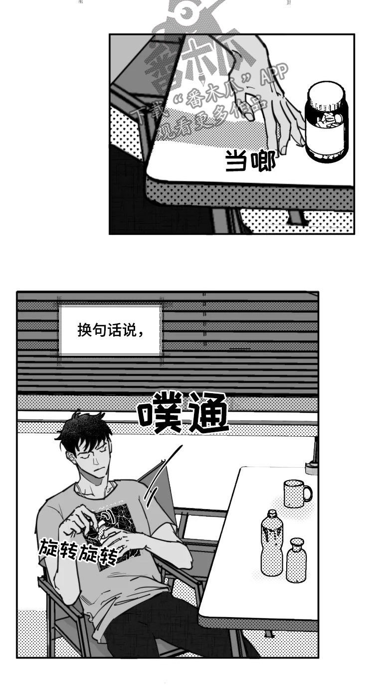 第24章：冷战3