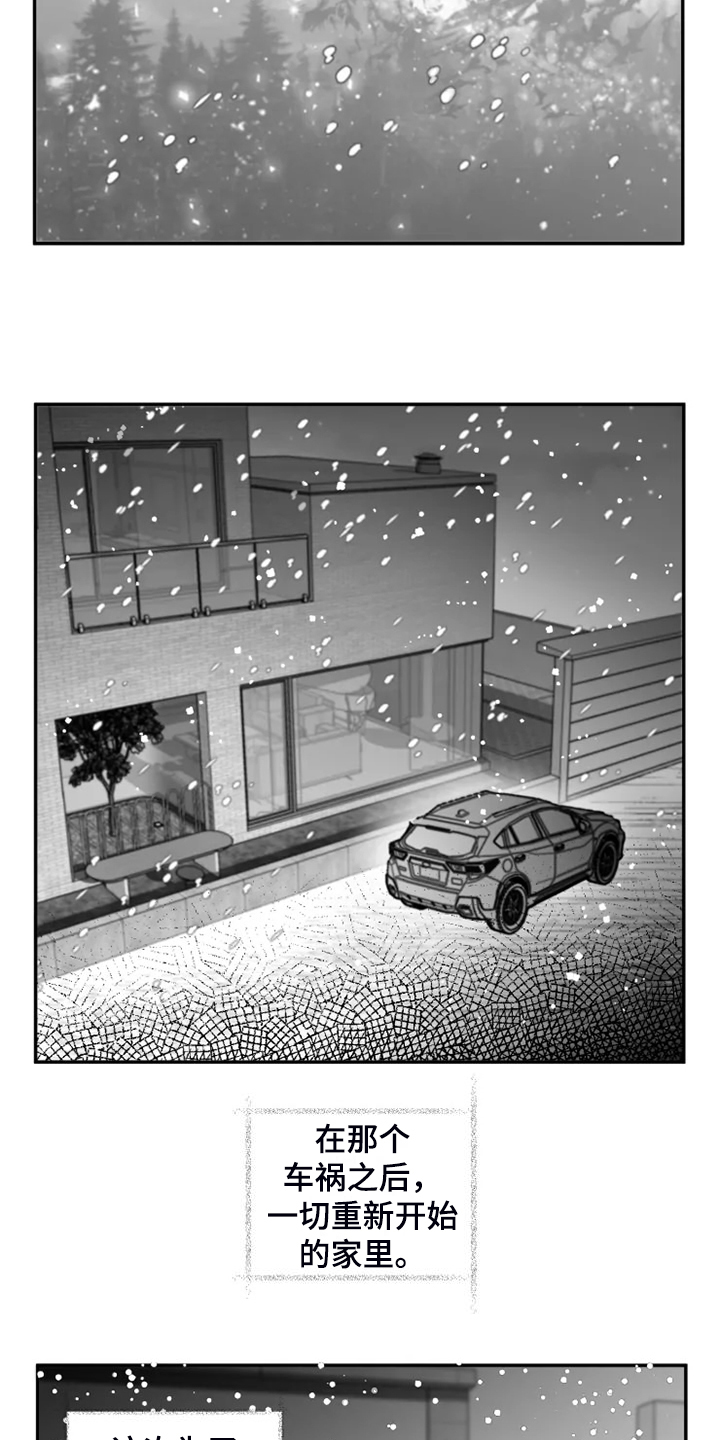 第59章：毕业了1