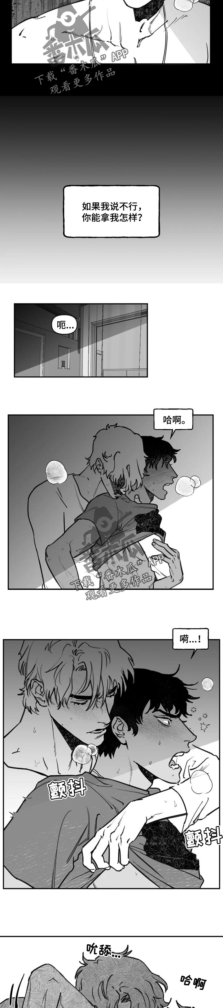 第30章：警告4