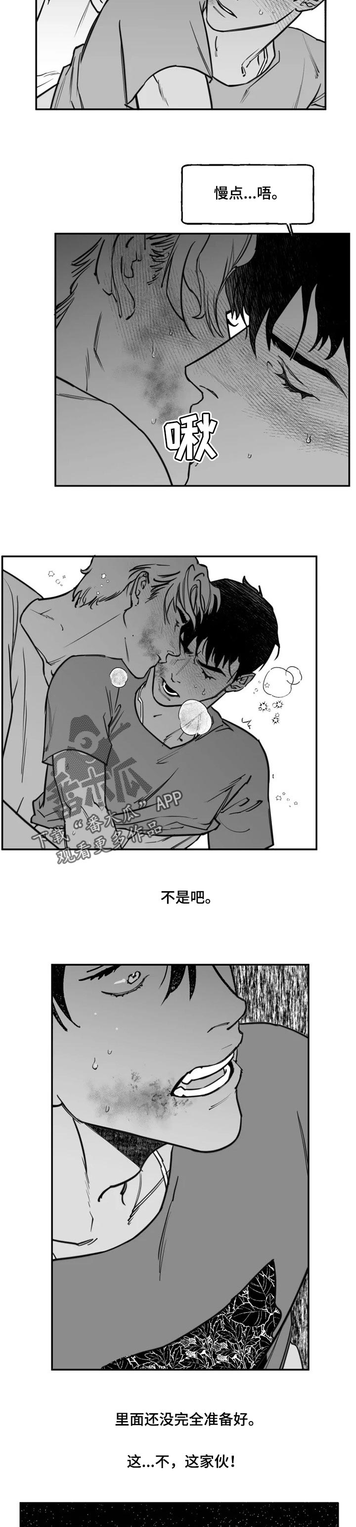 第31章：好幸福3