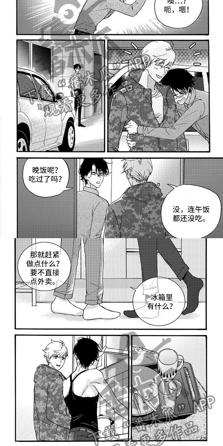 第34章：太想你了3