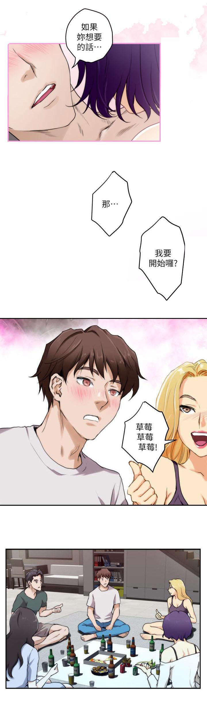 第6章：惩罚0
