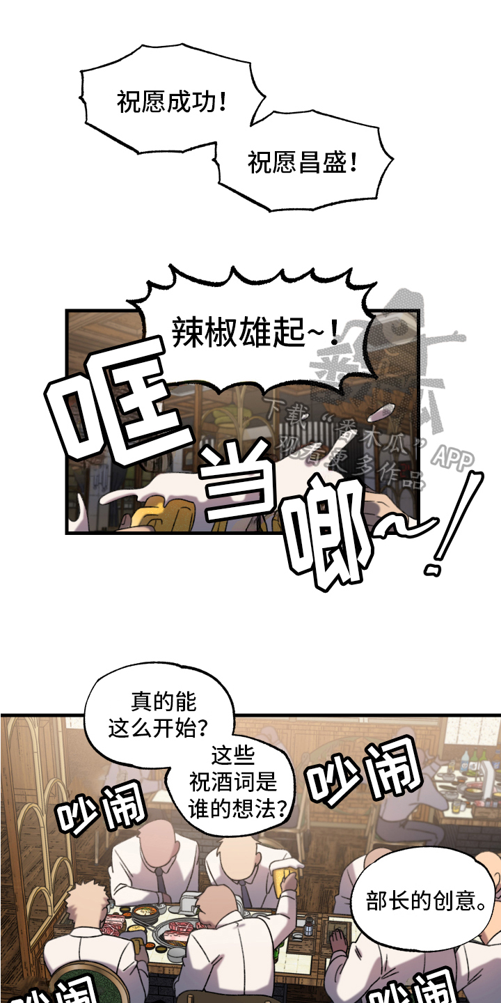 第10章：小巷里的喷泉人：都市传说1