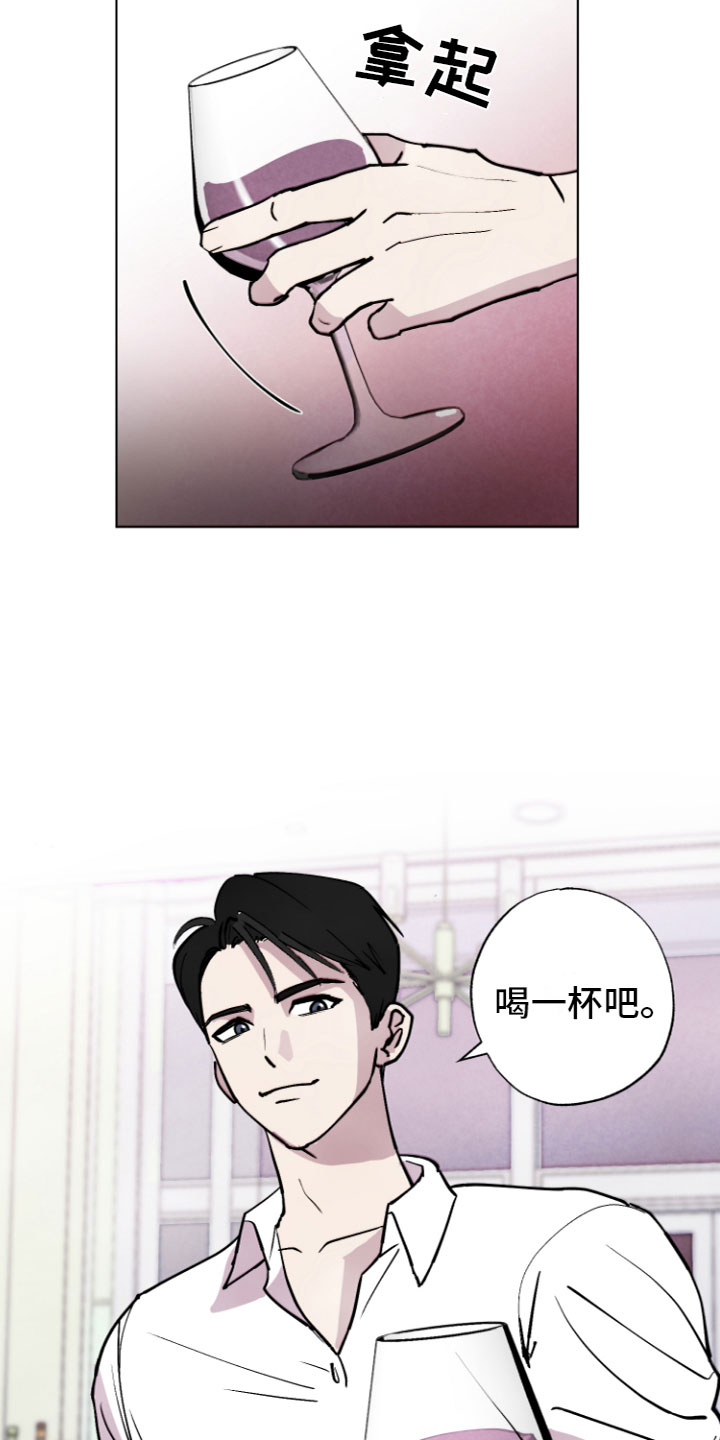第1章：共处一室2