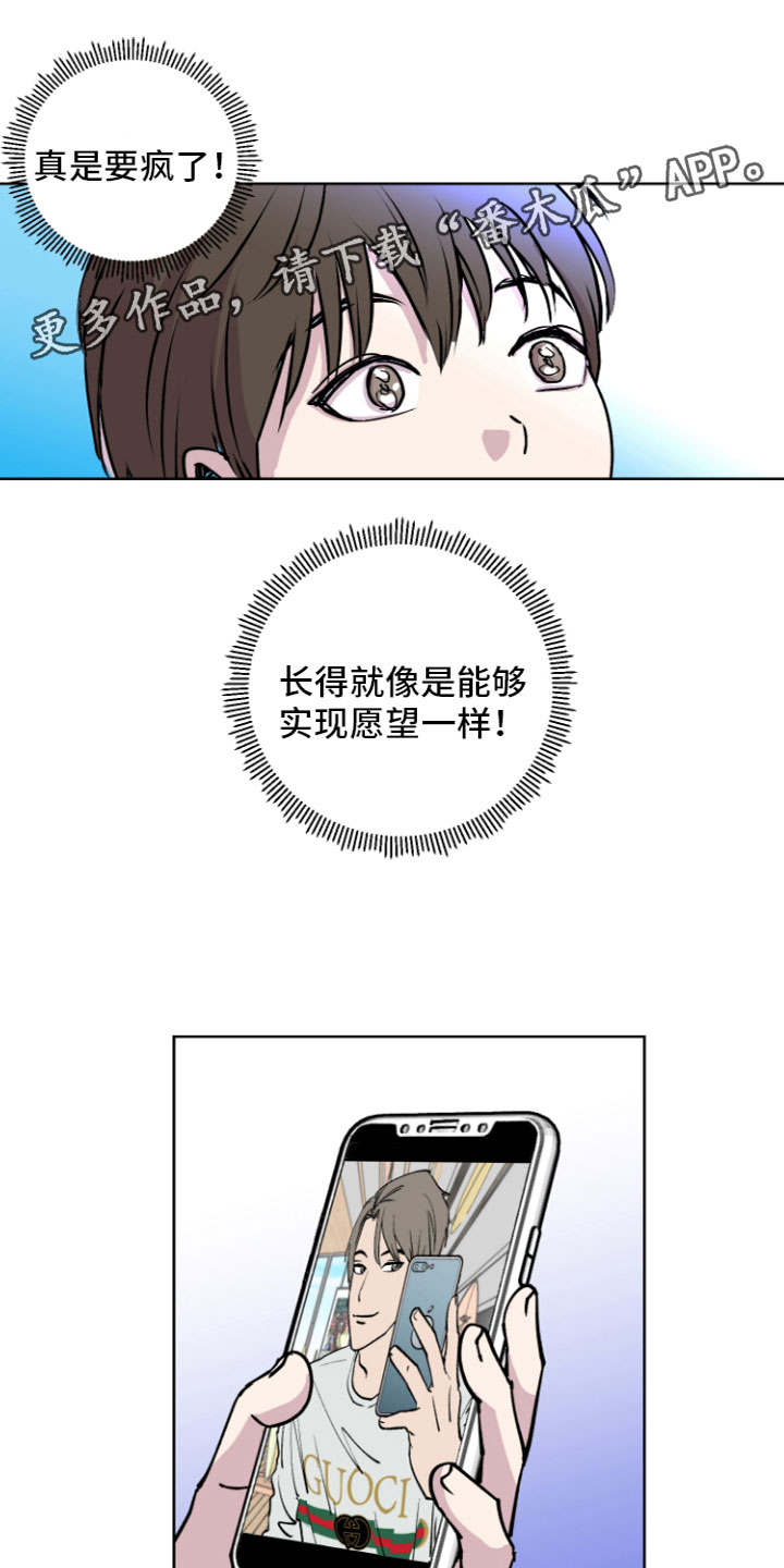 第6章：许愿喷泉0