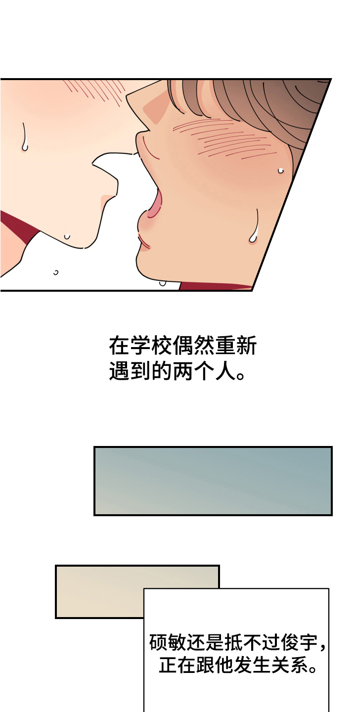 第24章：垃圾桶里的垃圾：负责1
