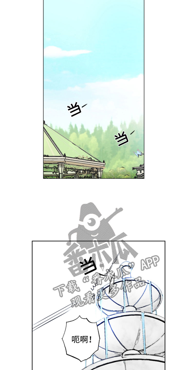 第6章：许愿喷泉3