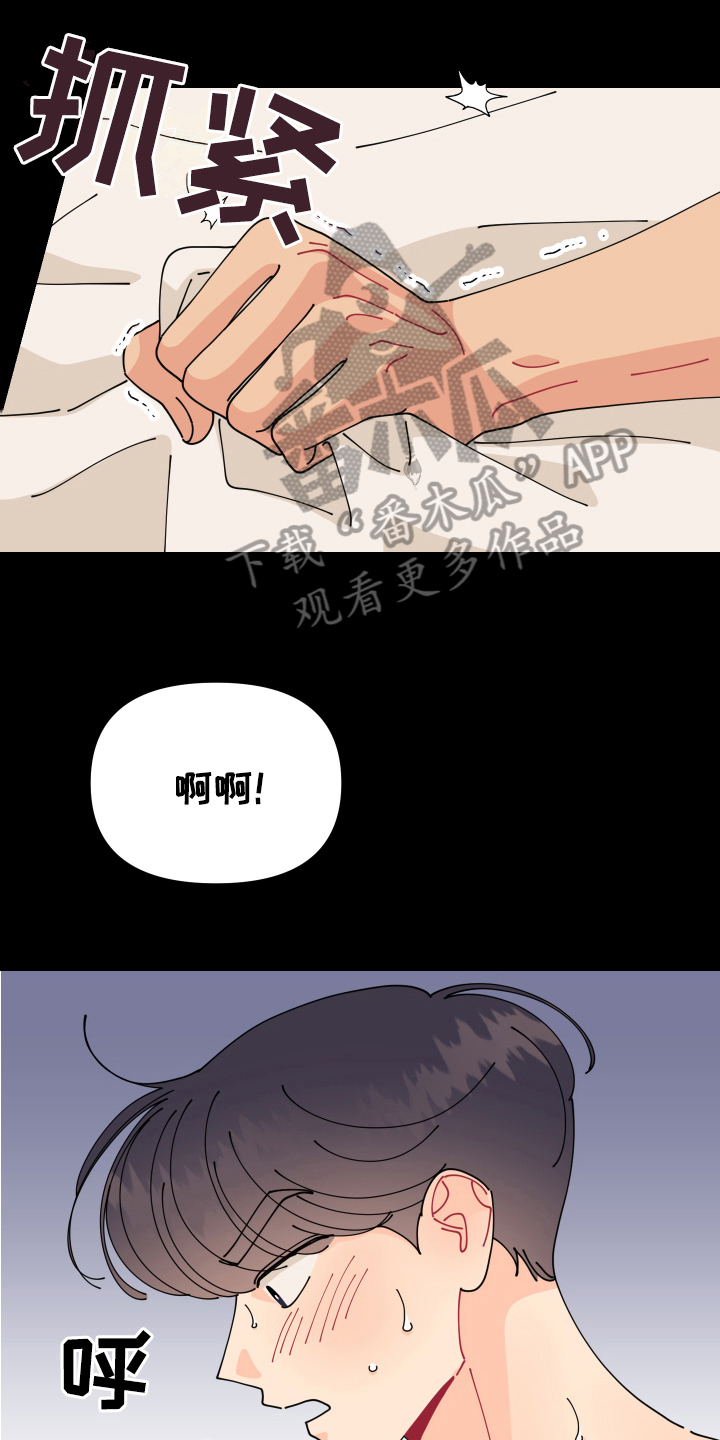 第22章：垃圾桶里的垃圾：再会0