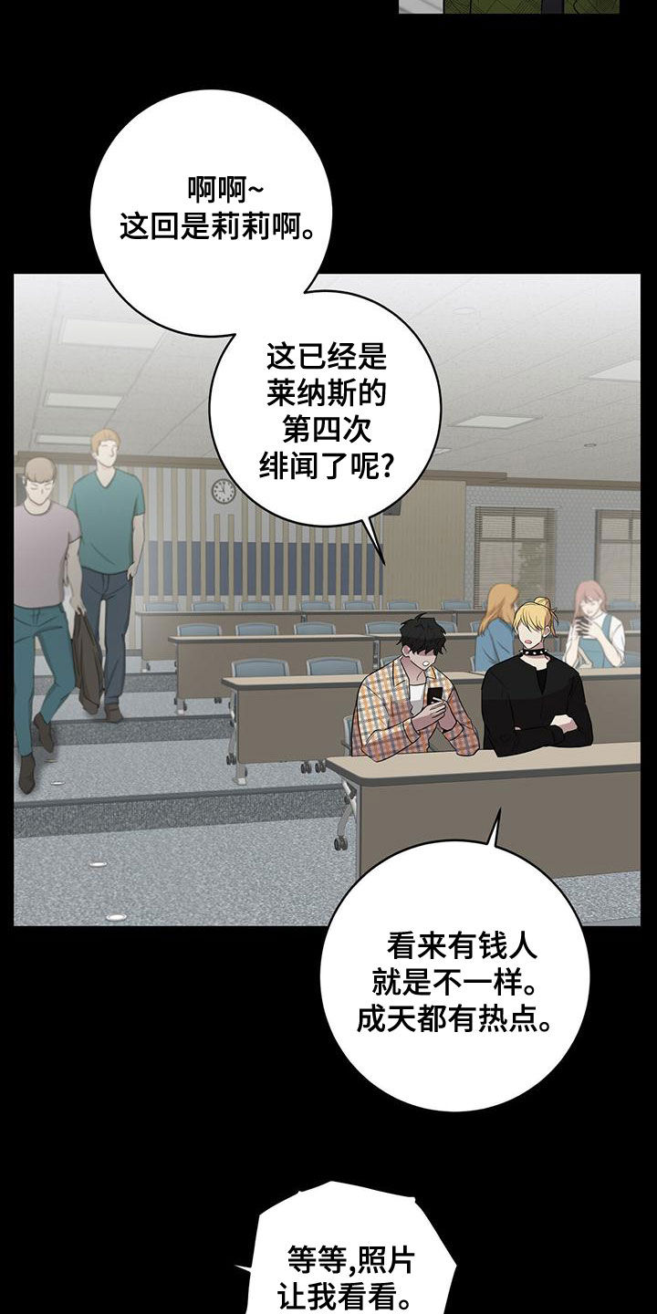 第53章：逃避现实3
