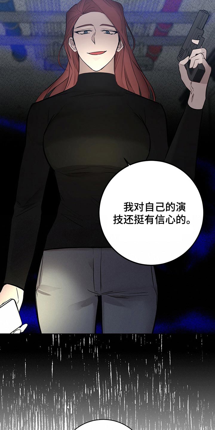 第42章：快追1