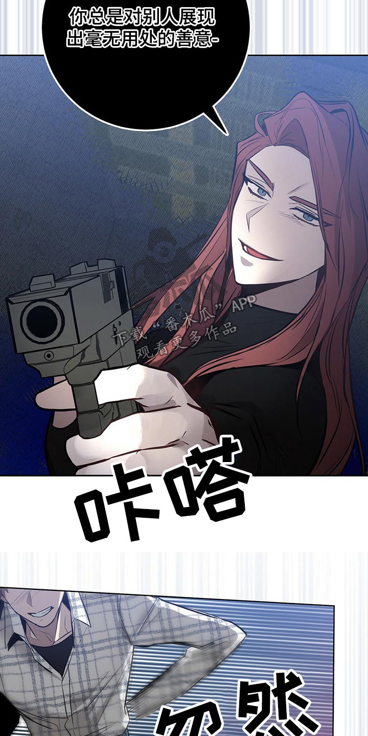 第42章：快追4