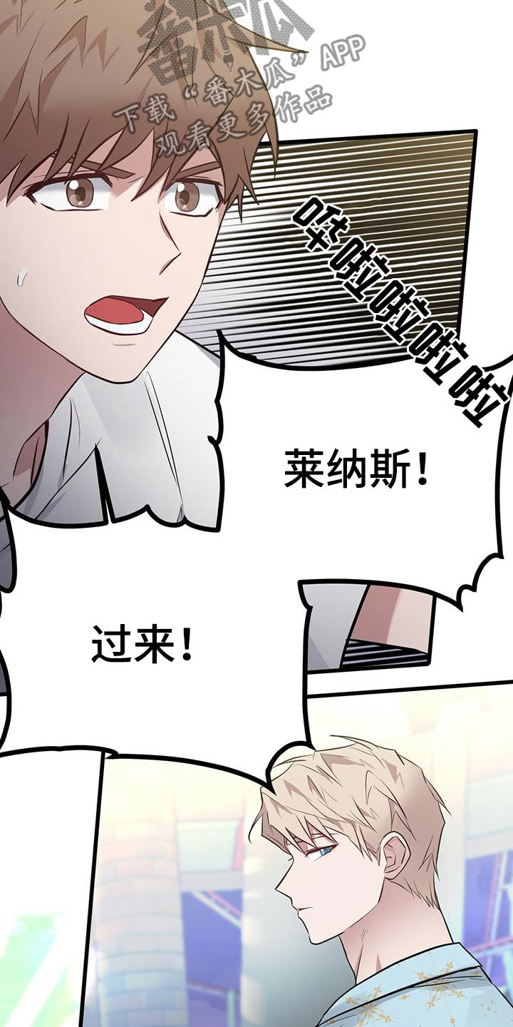 第35章：不是错觉1