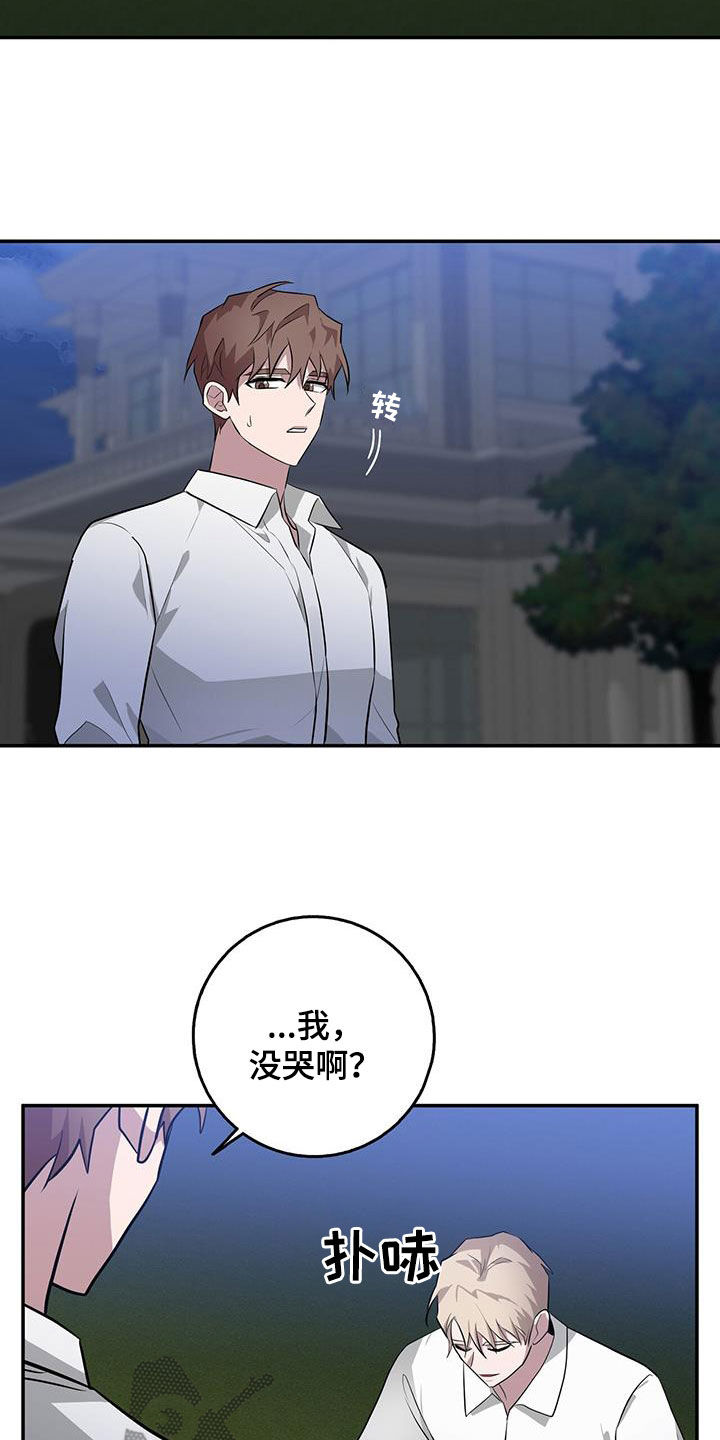 第80章：想见你0