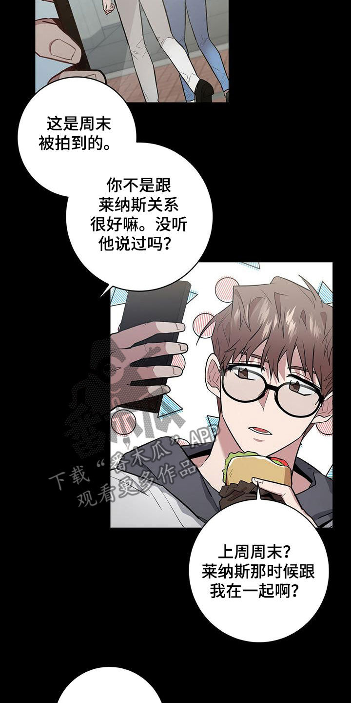 第33章：闪开2