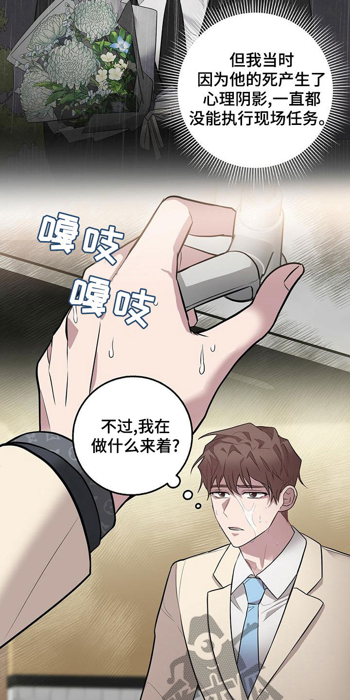 第51章：不是第一次3