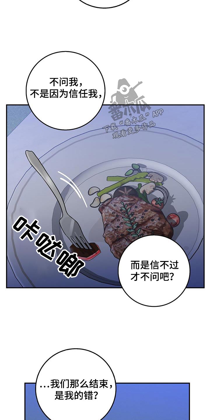 第79章：烤肉1