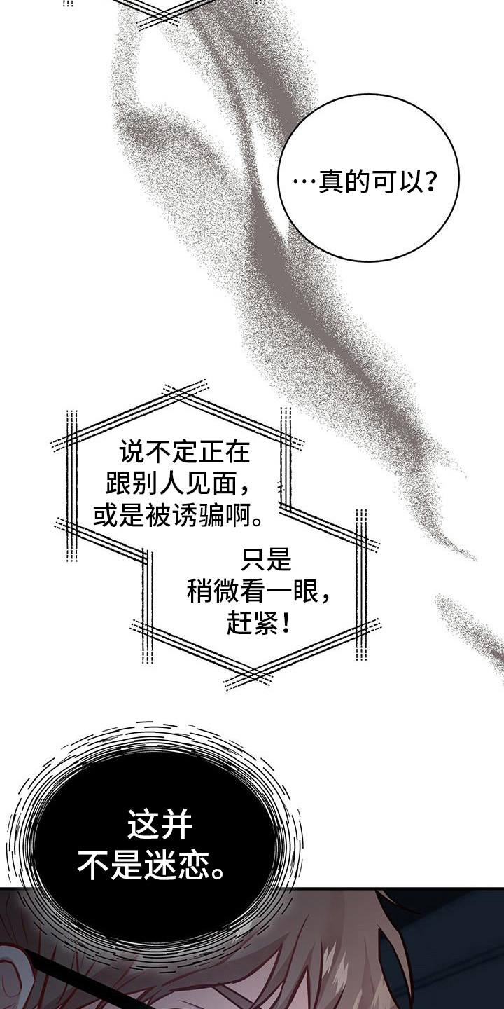 第12章：确认一下2