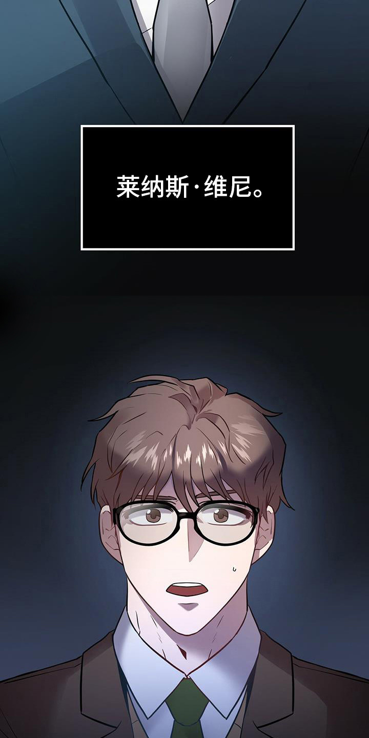 第1章：目标人物0