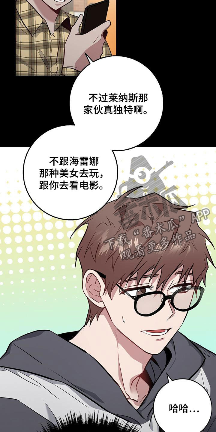 第33章：闪开4