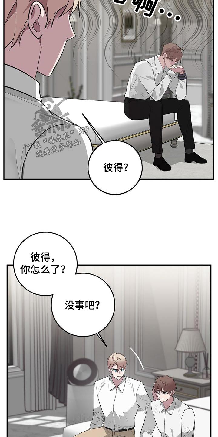 第78章：不可控1