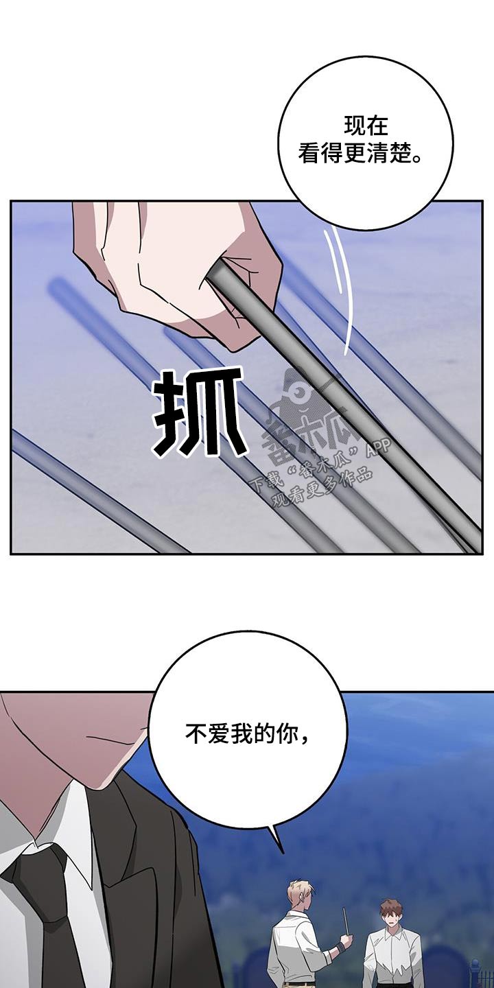 第79章：烤肉4