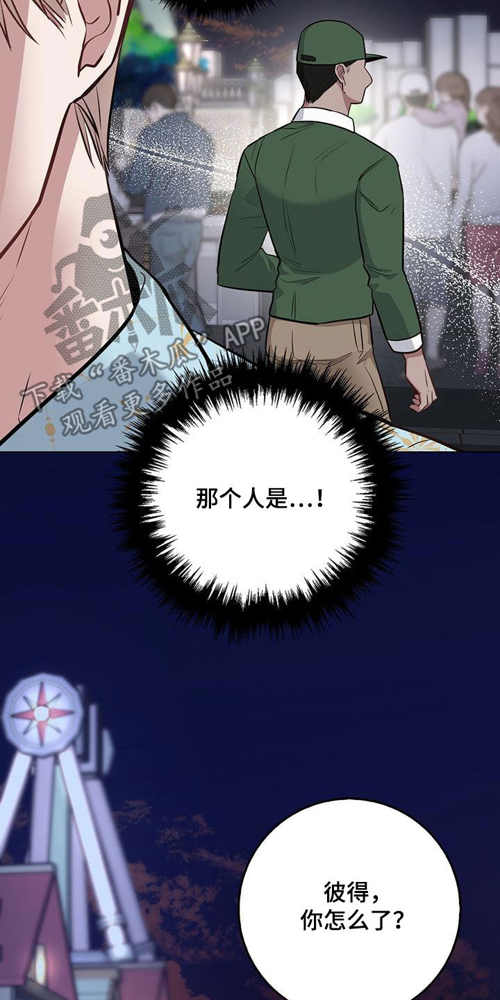 第34章：游乐园0