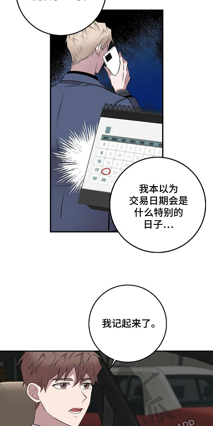 第60章：地点1