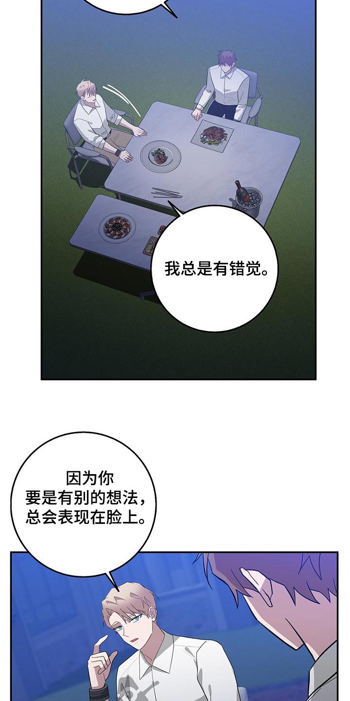 第79章：烤肉2