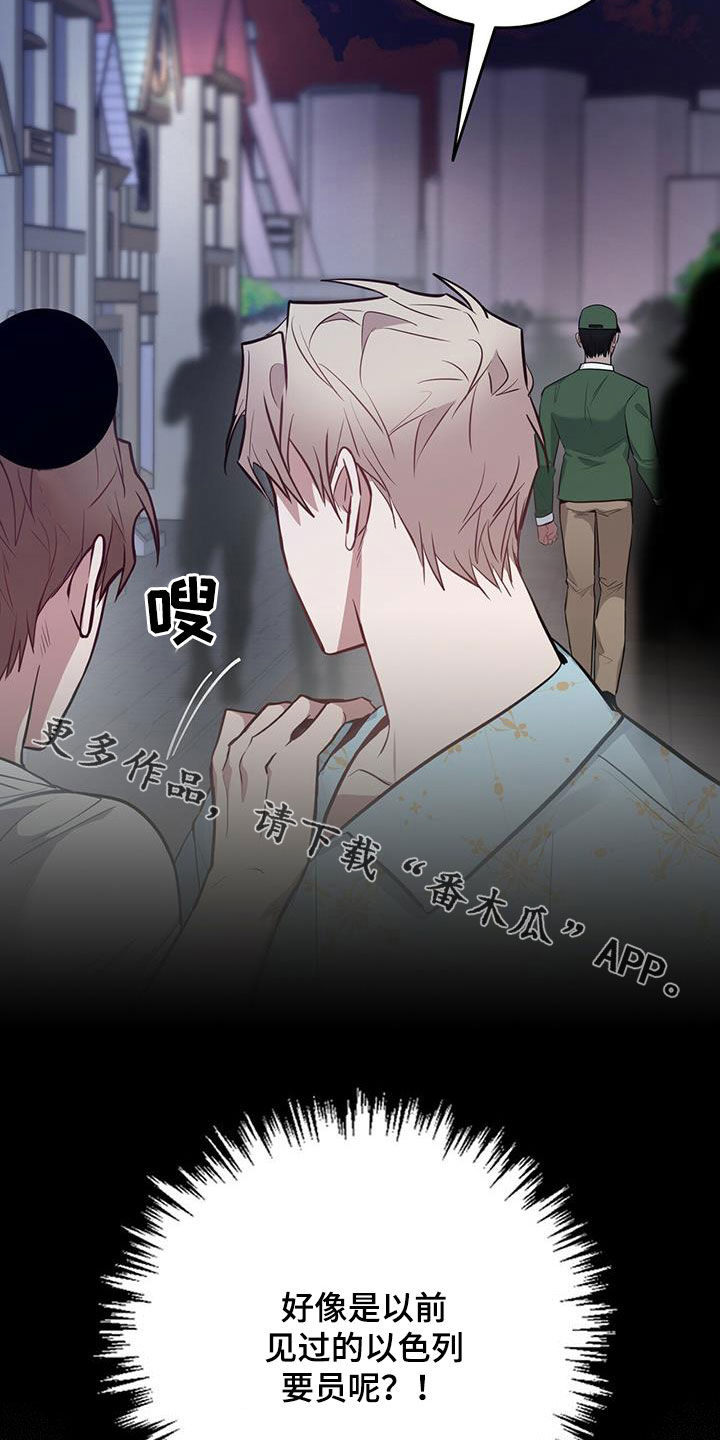第34章：游乐园1