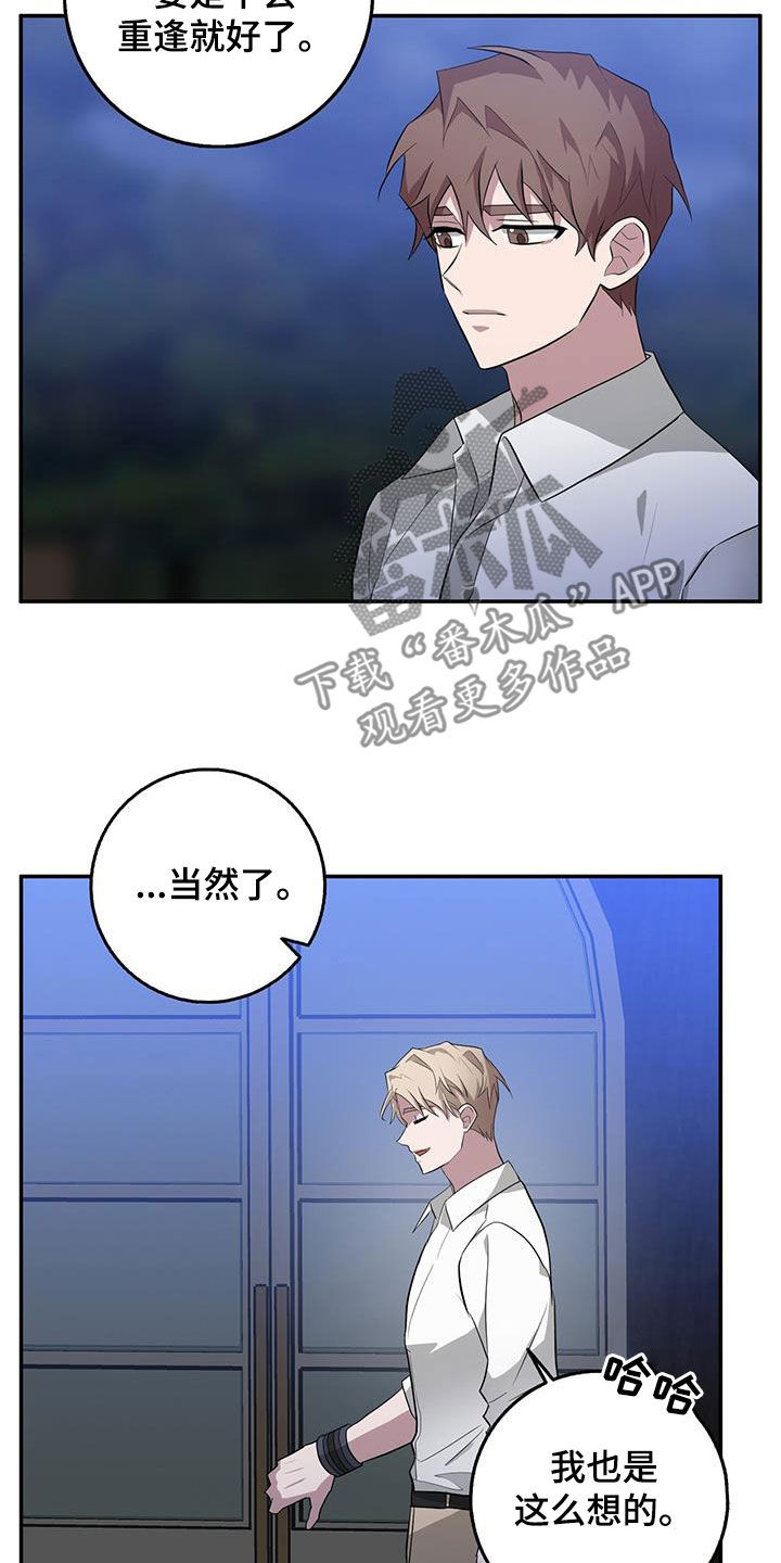 第80章：想见你3