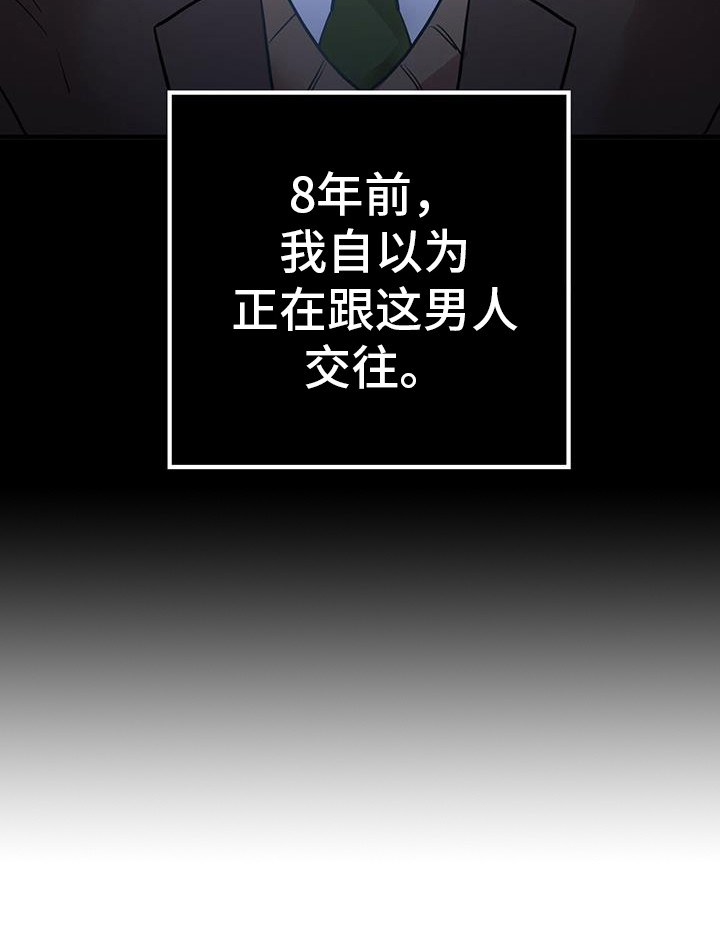 第1章：目标人物1