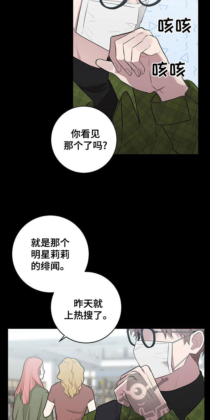 第53章：逃避现实1