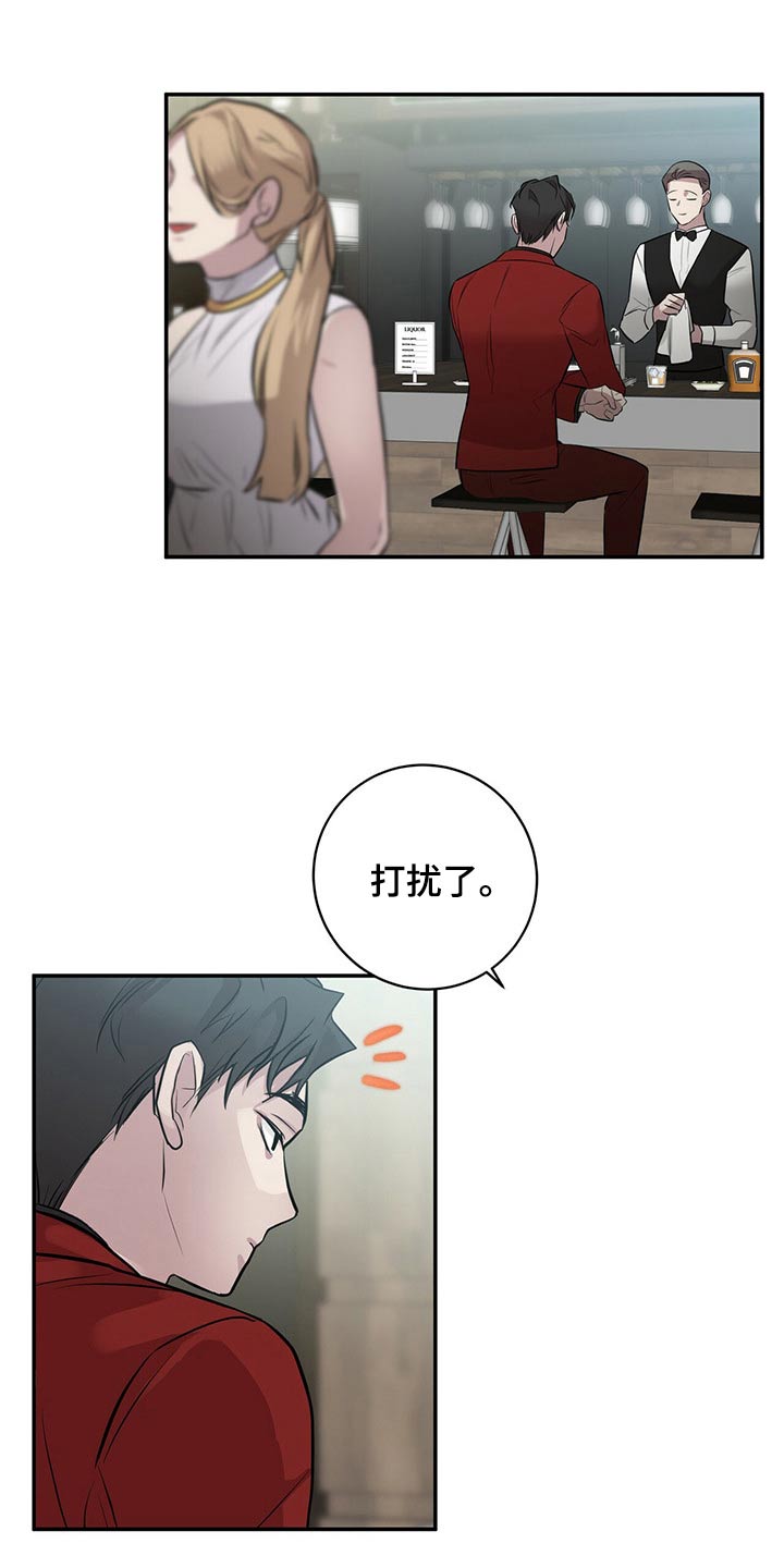 第48章：不知道2