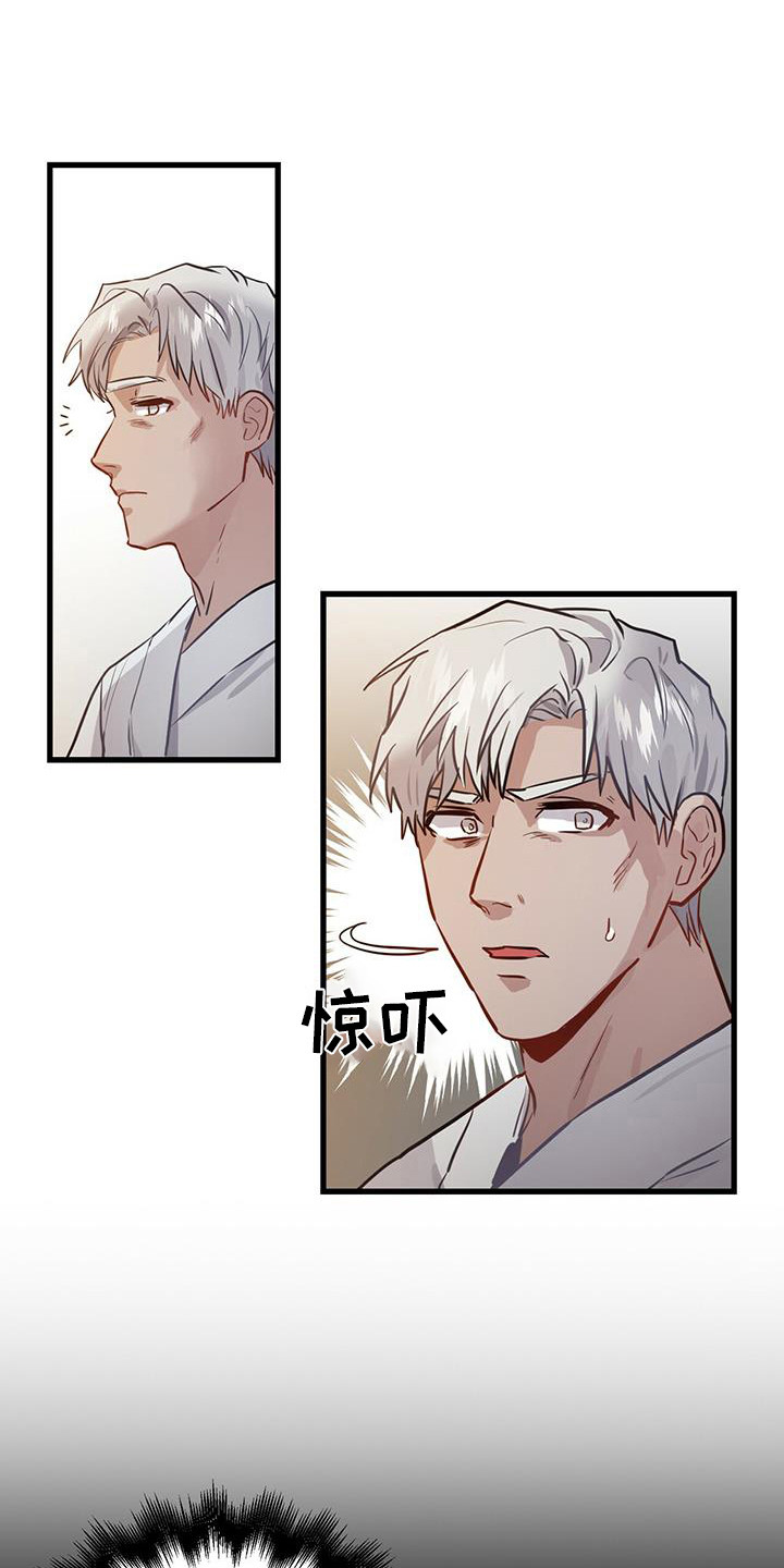 第8章：爆炸4