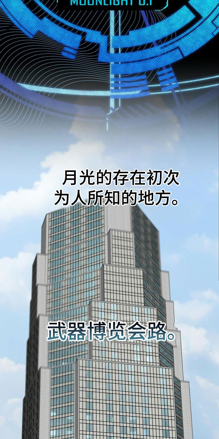 第60章：地点3