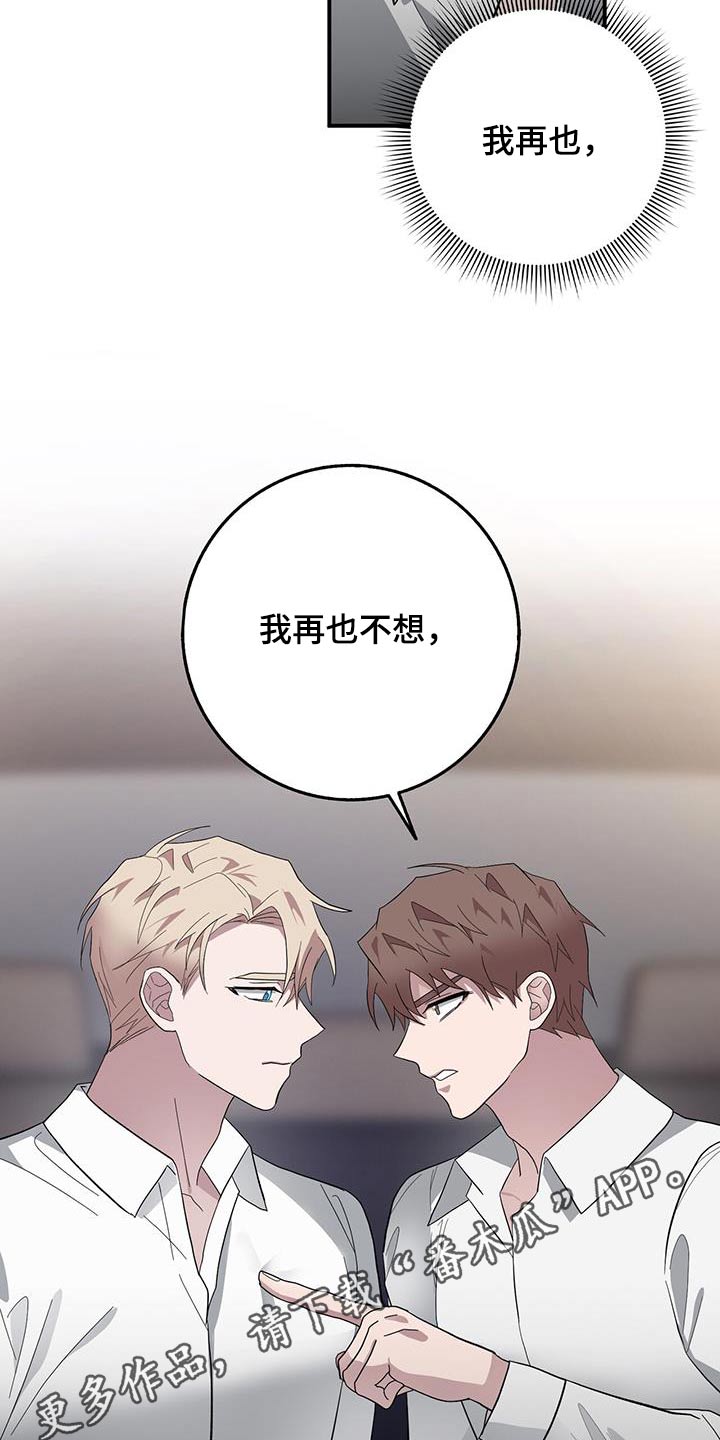 第71章：渴望2