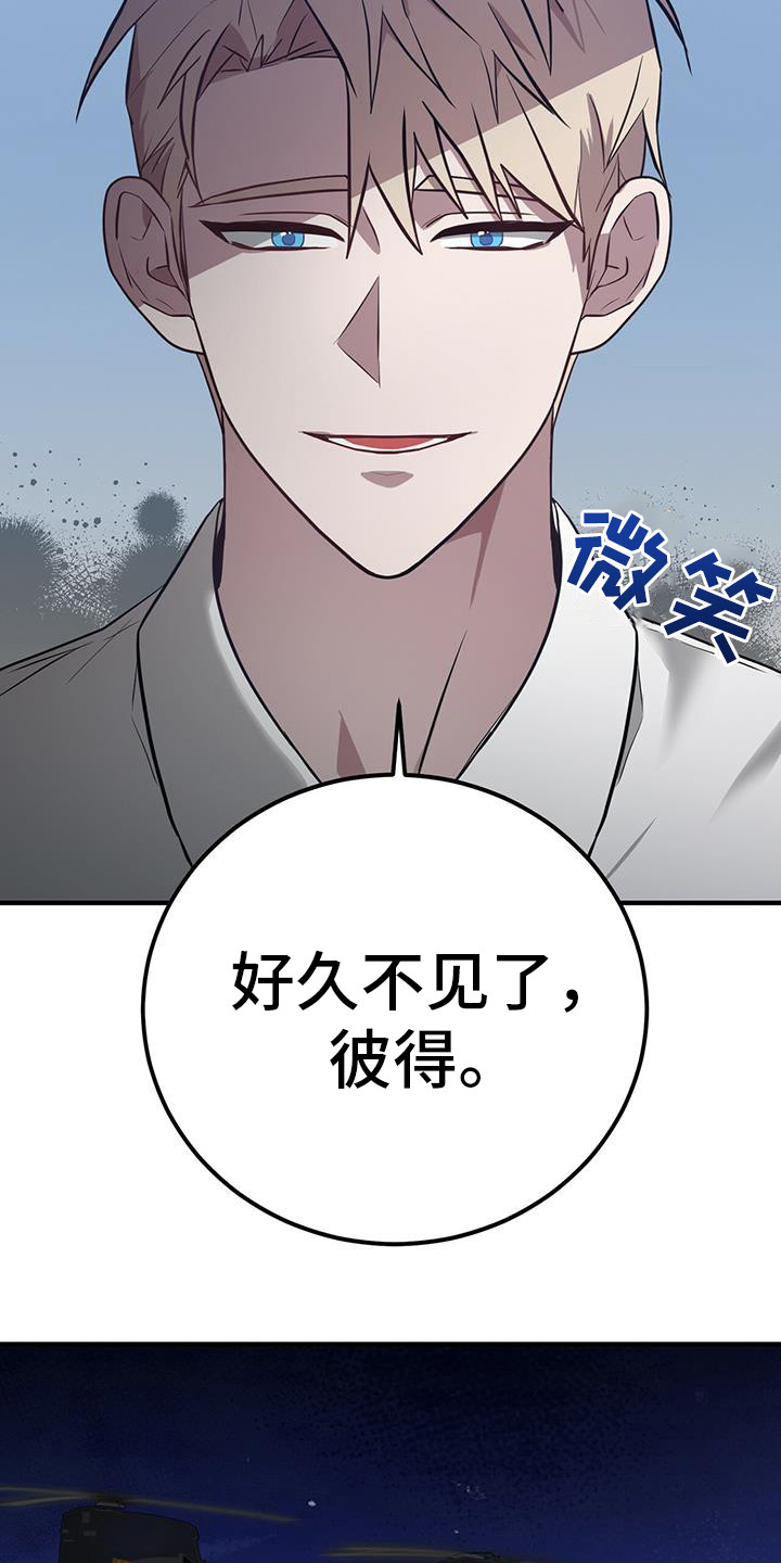 第21章：疗伤3