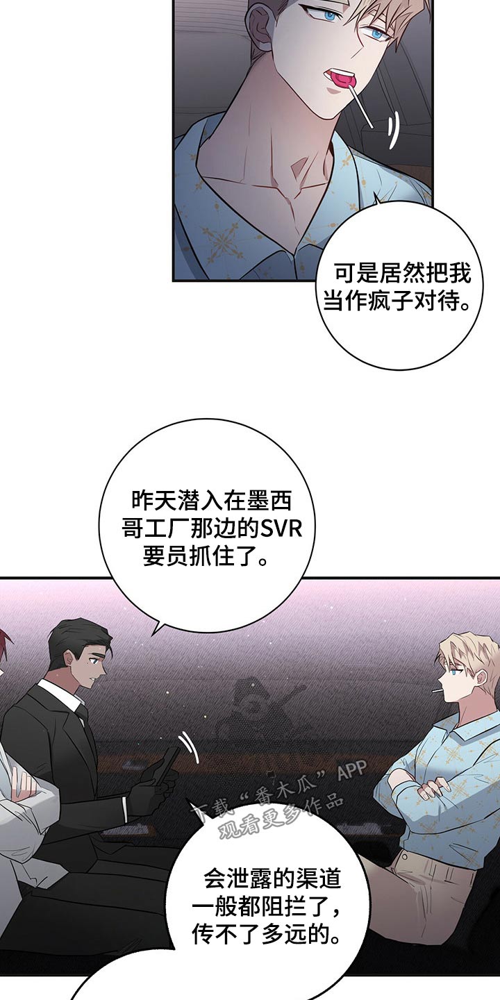 第37章：搜集3