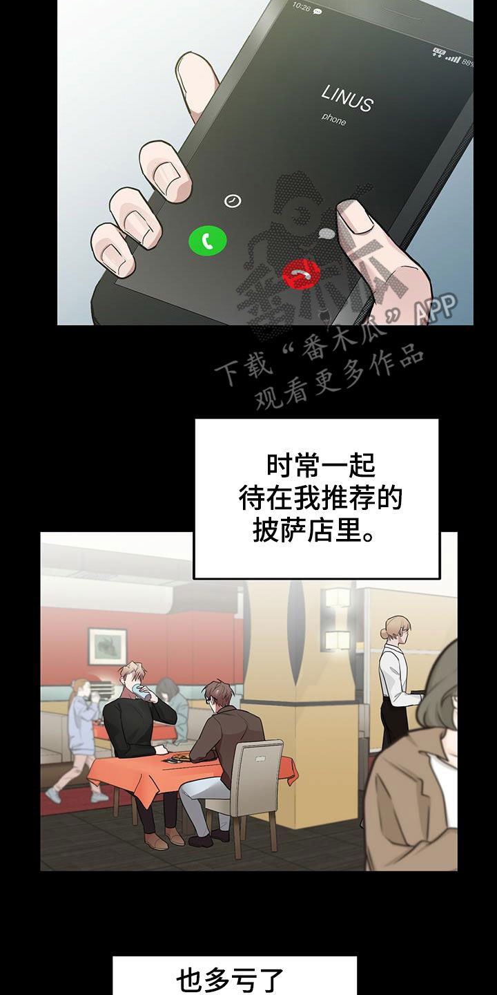 第25章：孩子4
