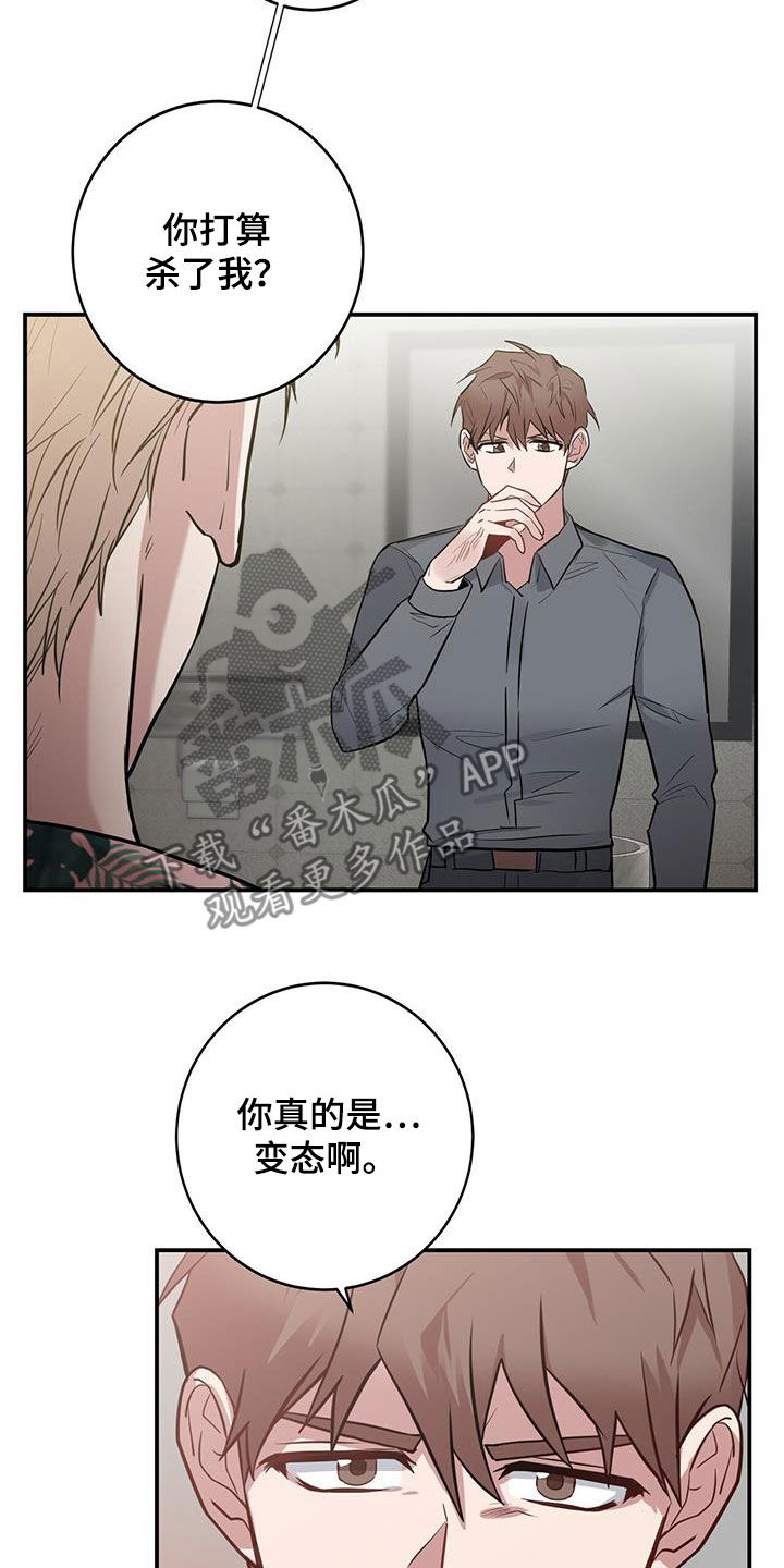 第33章：闪开0