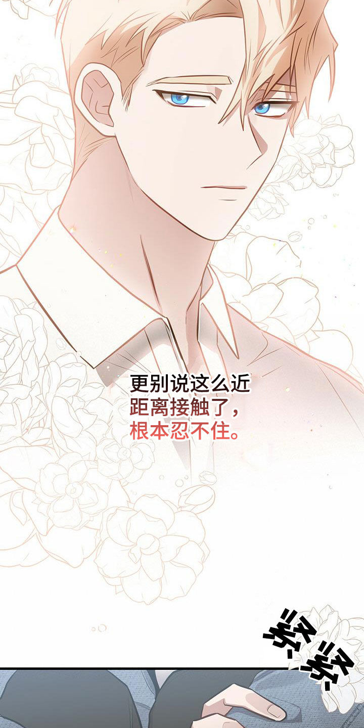 第26章：别走1