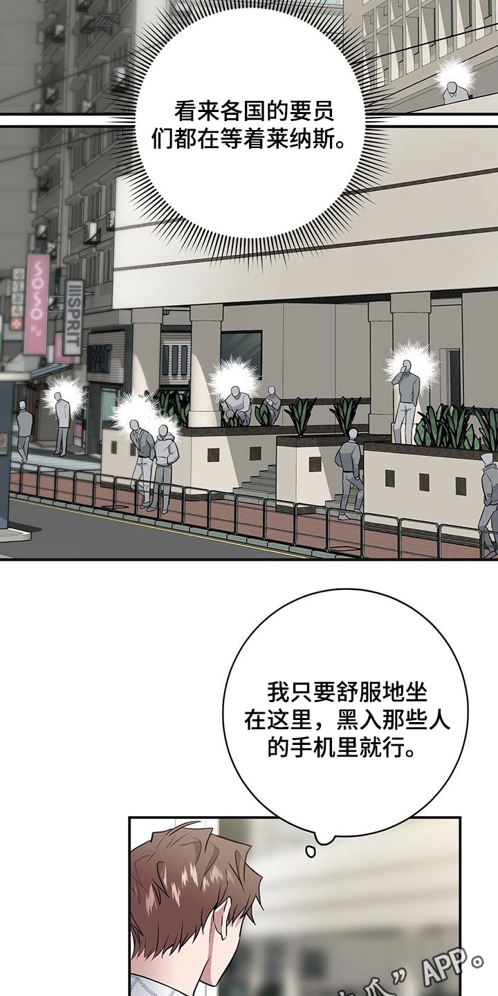 第37章：搜集1