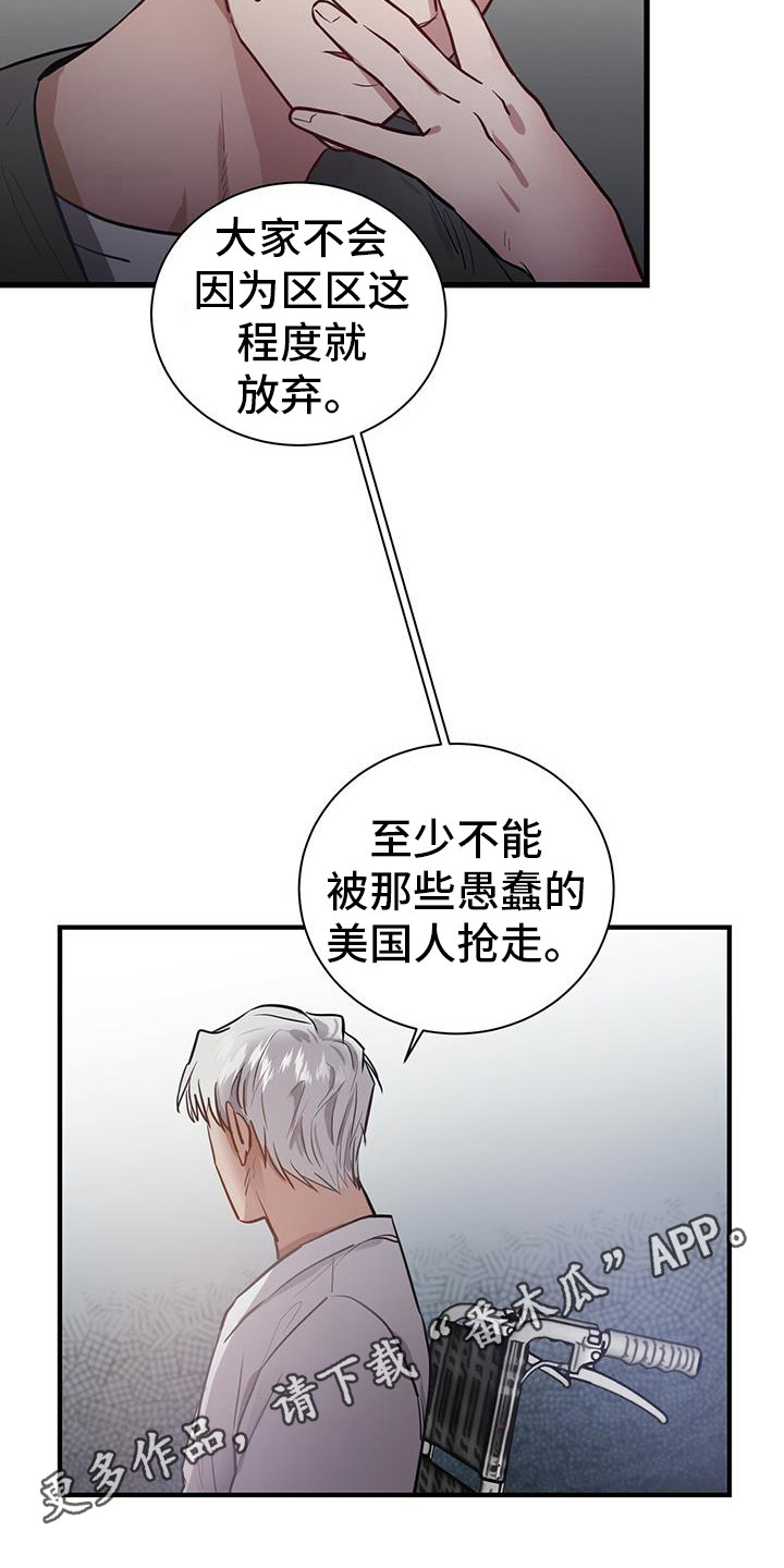 第8章：爆炸3