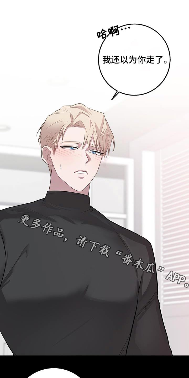 第67章：等待0