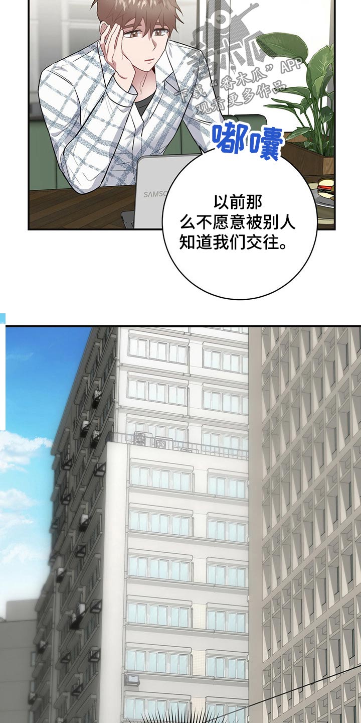 第37章：搜集0