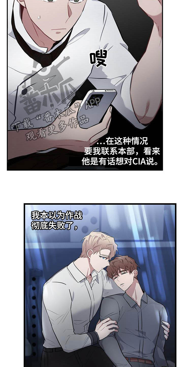 第30章：关键人物0