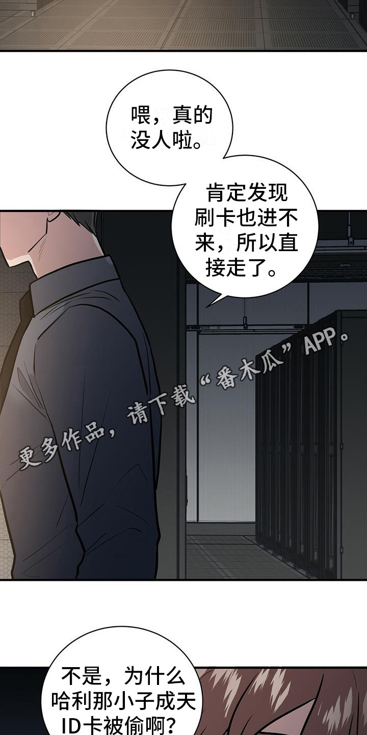 第11章：任务完成4