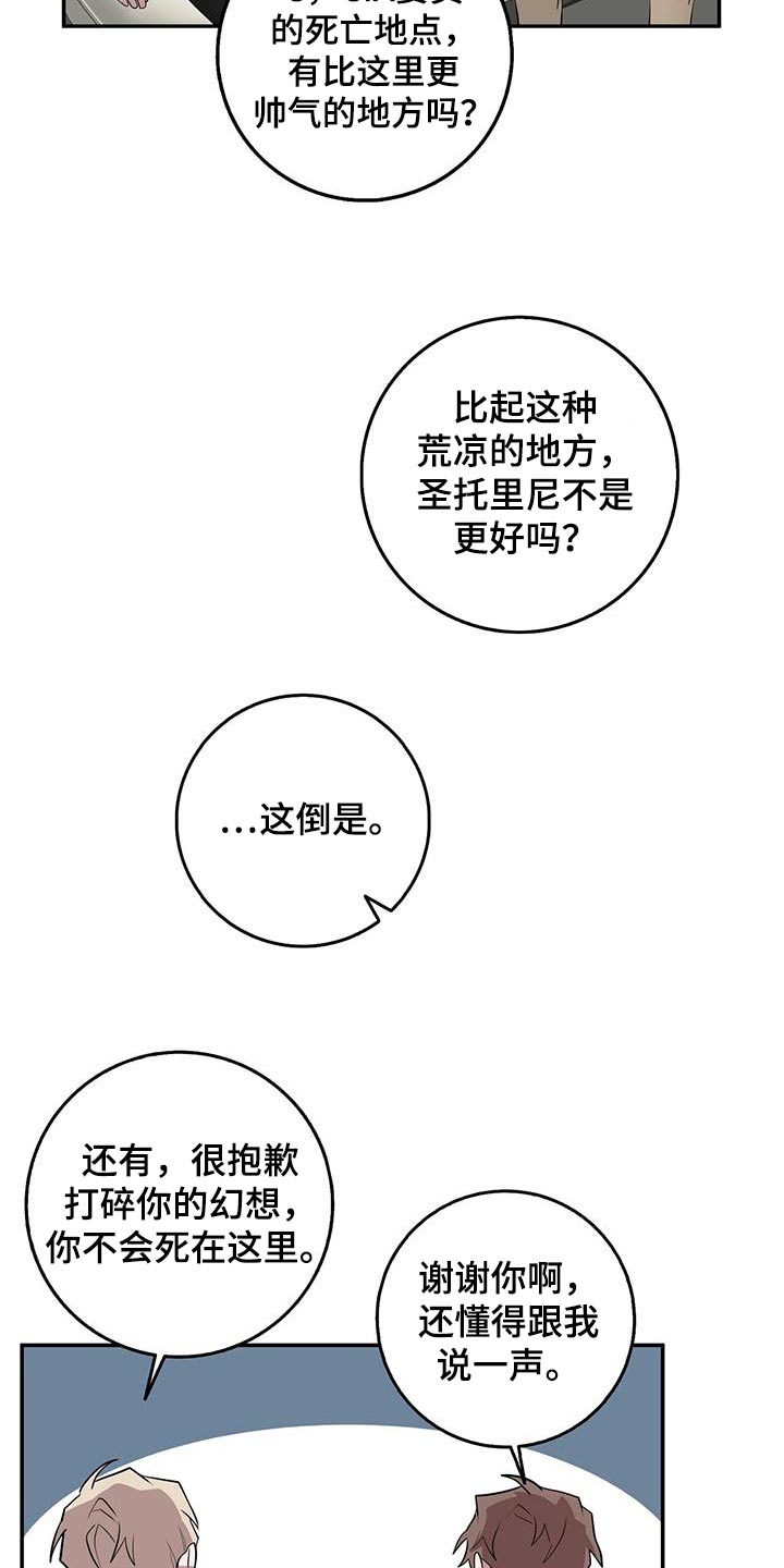 第76章：本部1