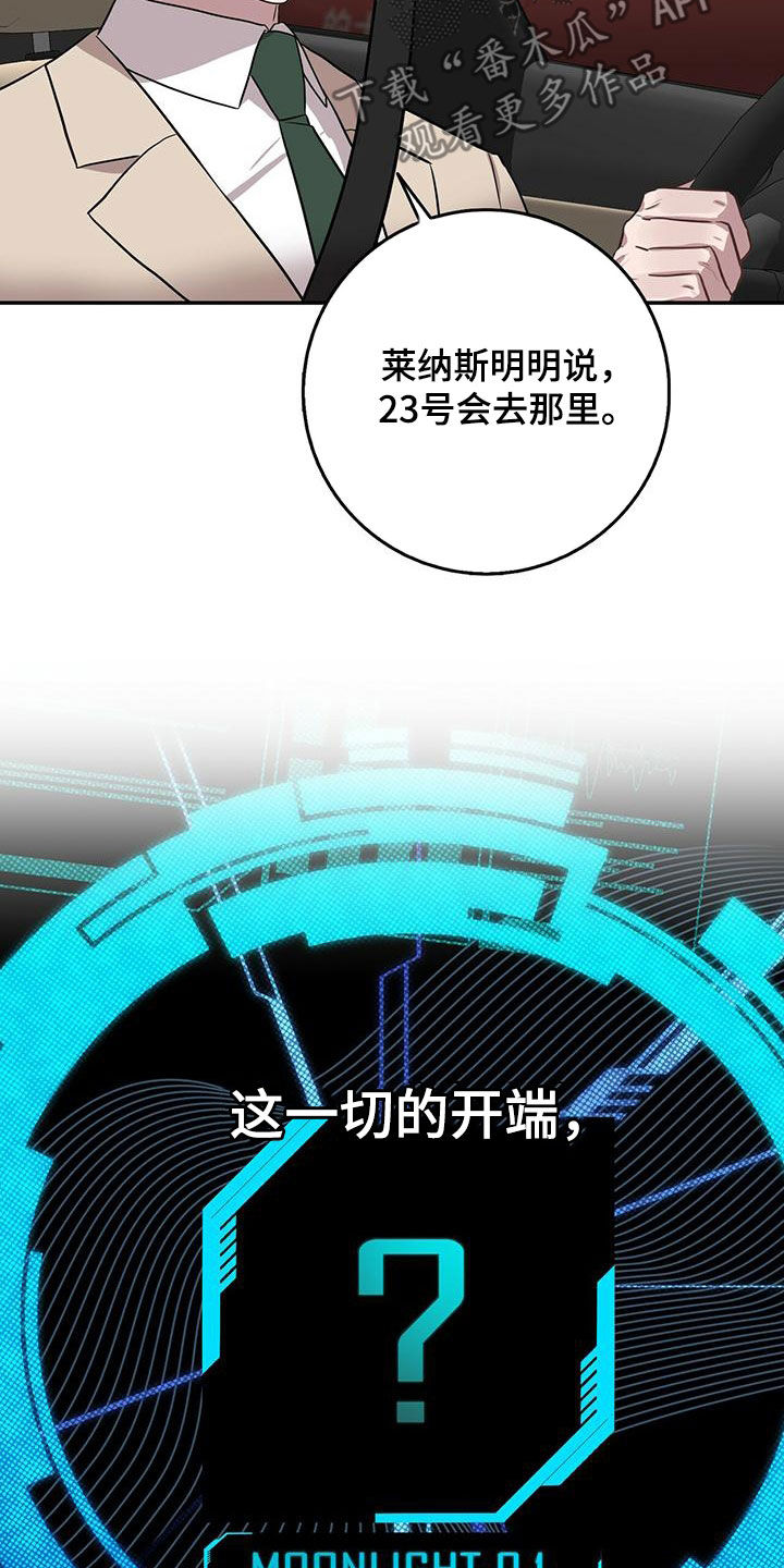 第60章：地点2