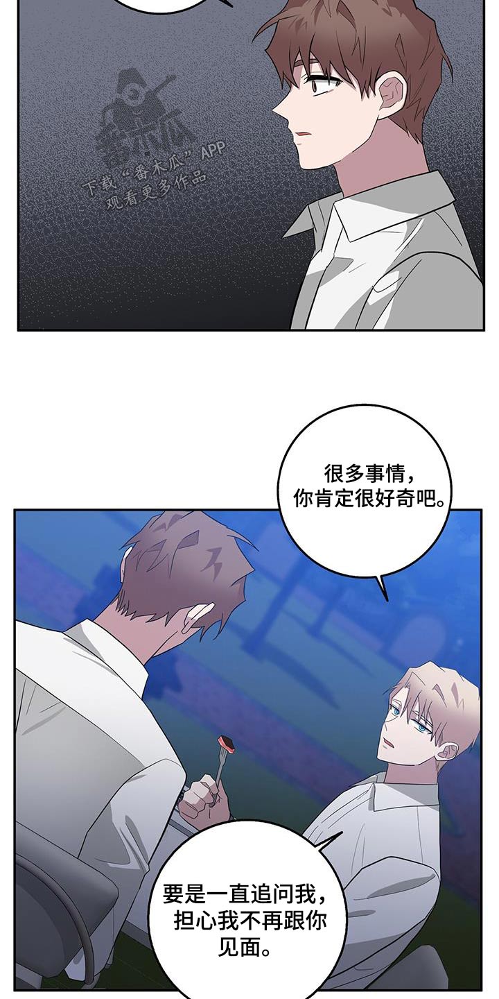第79章：烤肉0